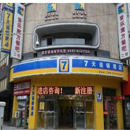 7Days Inn Lanzhou Yongchang Road 外观 照片
