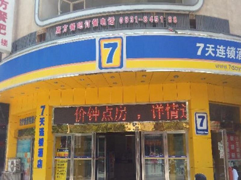 7Days Inn Lanzhou Yongchang Road 外观 照片