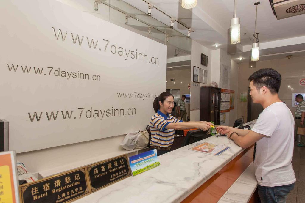 7Days Inn Lanzhou Yongchang Road 外观 照片